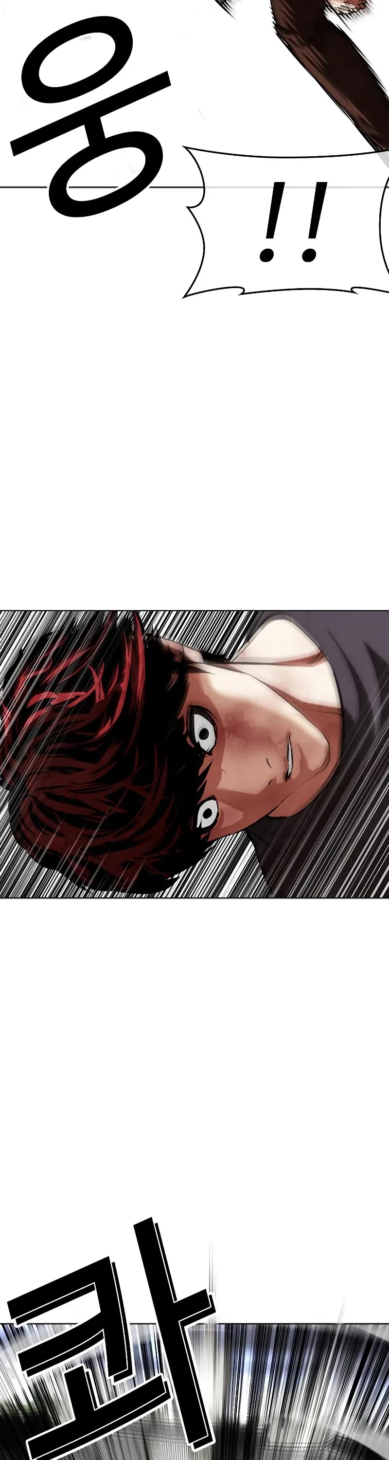 Lookism Chapter 491 page 93 - Chapter 491