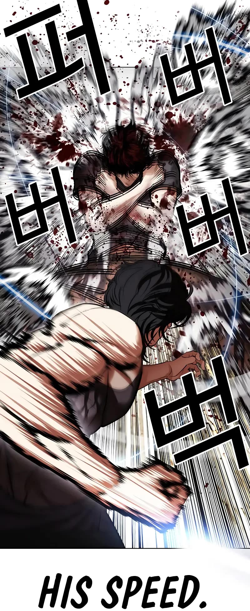 Lookism Chapter 492 page 15 - Chapter 492