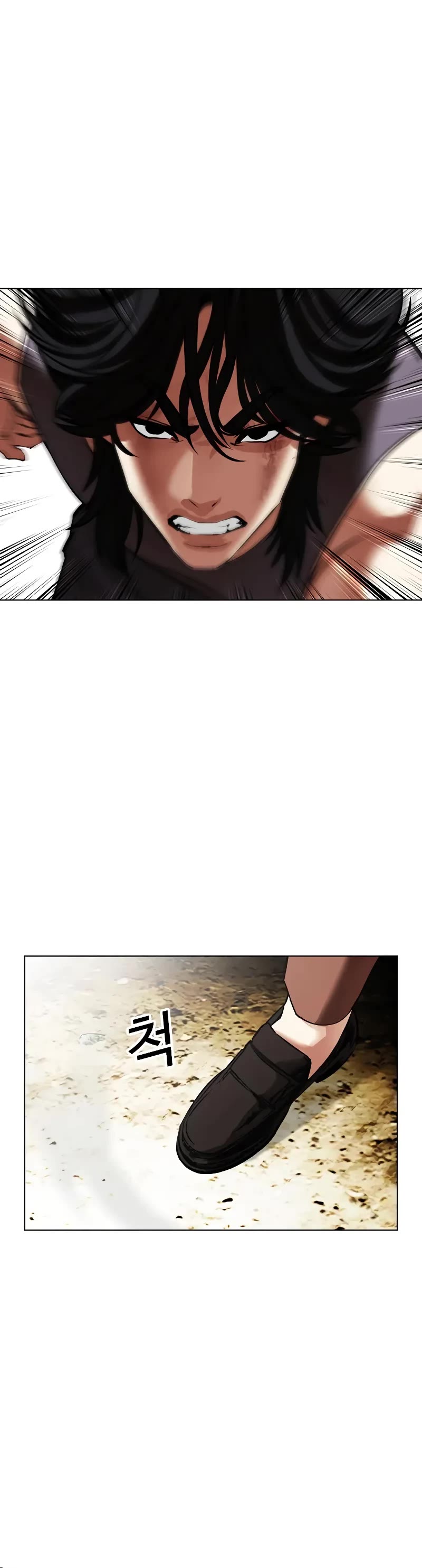 Lookism Chapter 492 page 44 - Chapter 492