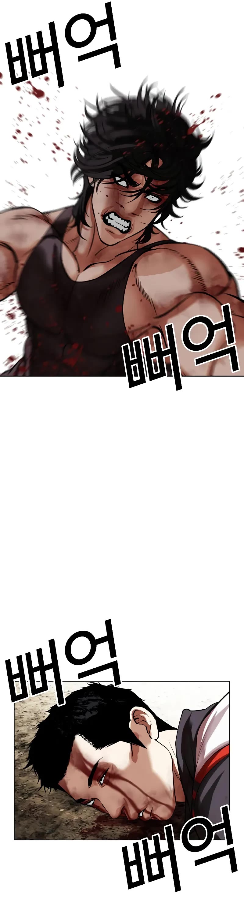 Lookism Chapter 492 page 61 - Chapter 492