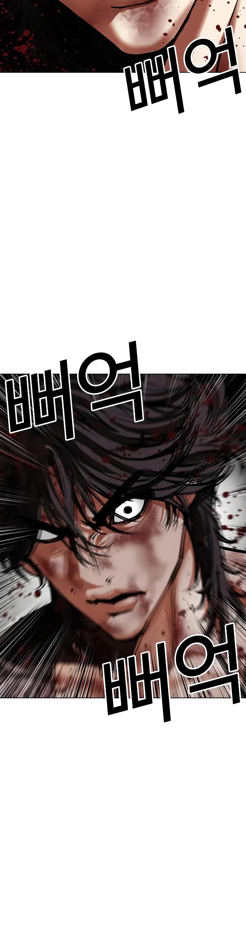 Lookism Chapter 492 page 63 - Chapter 492