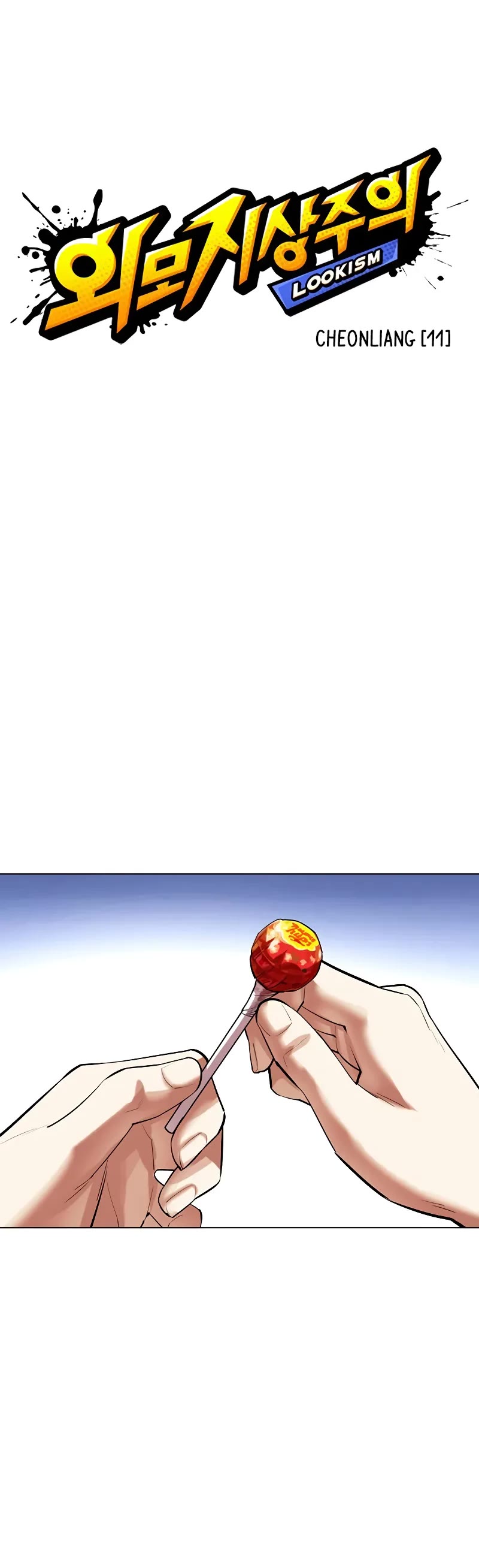 Lookism Chapter 492 page 64 - Chapter 492