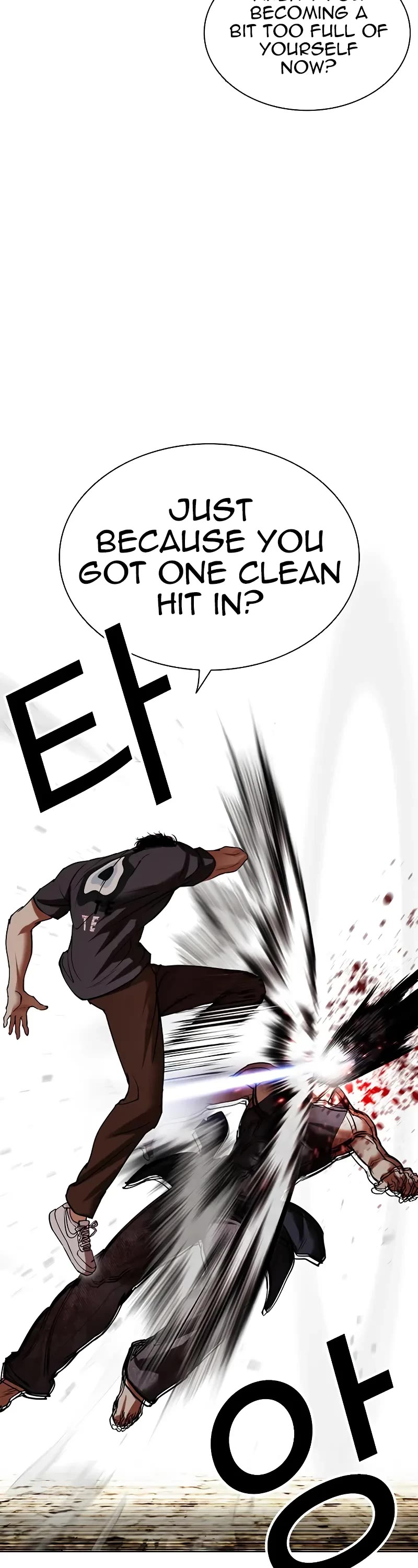 Lookism Chapter 492 page 7 - Chapter 492