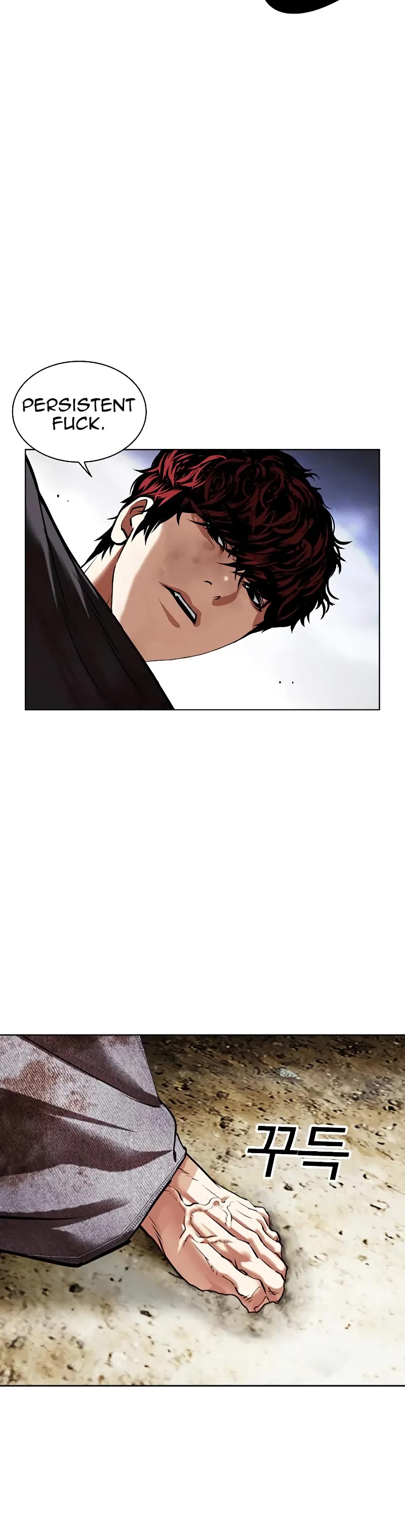 Lookism Chapter 492 page 8 - Chapter 492