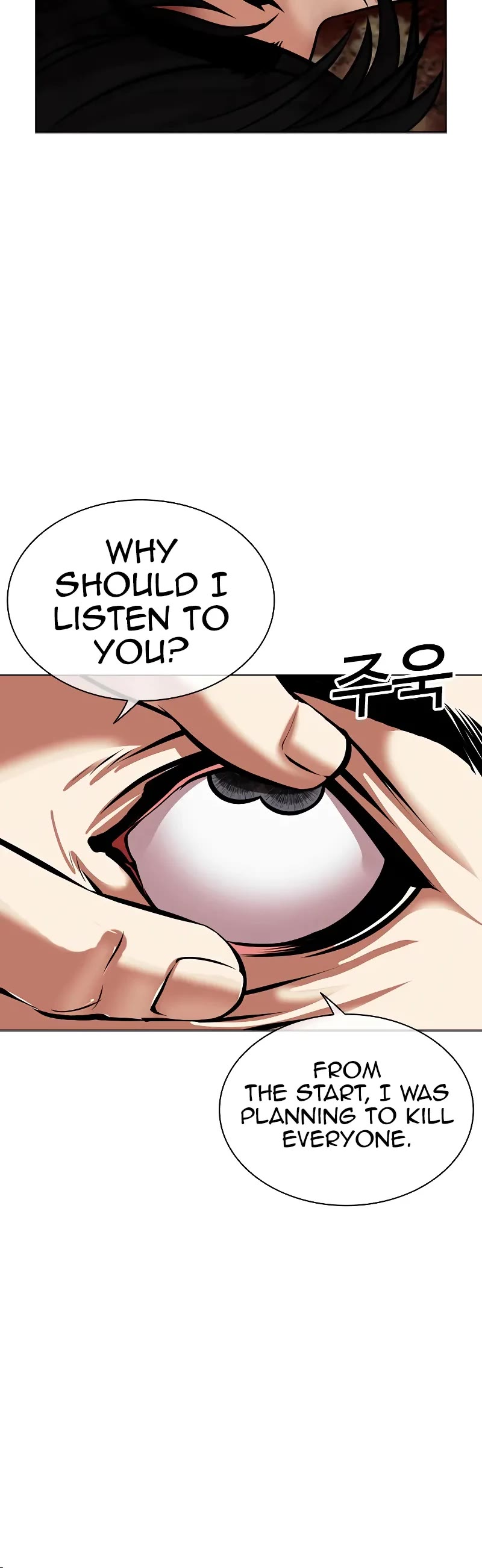 Lookism Chapter 492 page 82 - Chapter 492