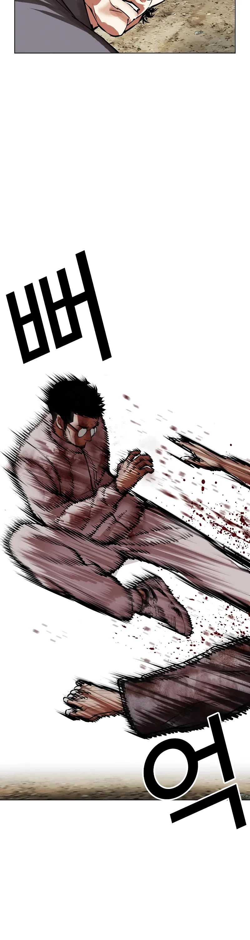Lookism Chapter 492 page 85 - Chapter 492