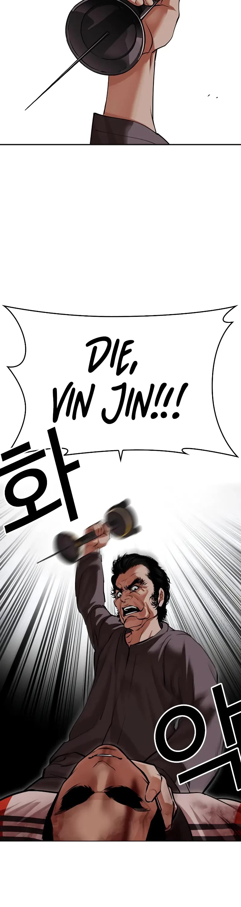 Lookism Chapter 492 page 90 - Chapter 492