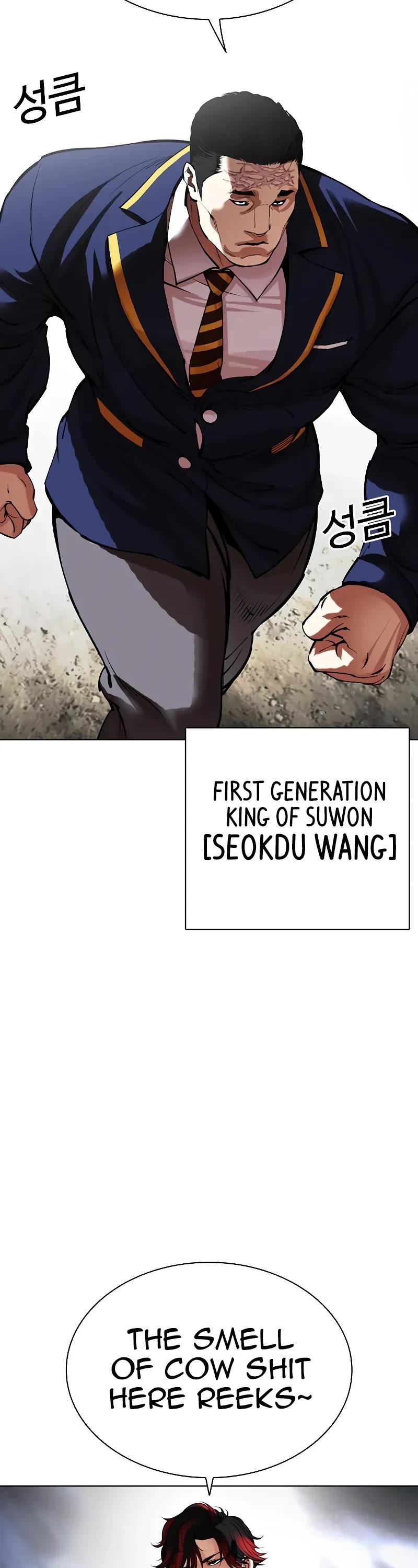 Lookism Chapter 492 page 99 - Chapter 492