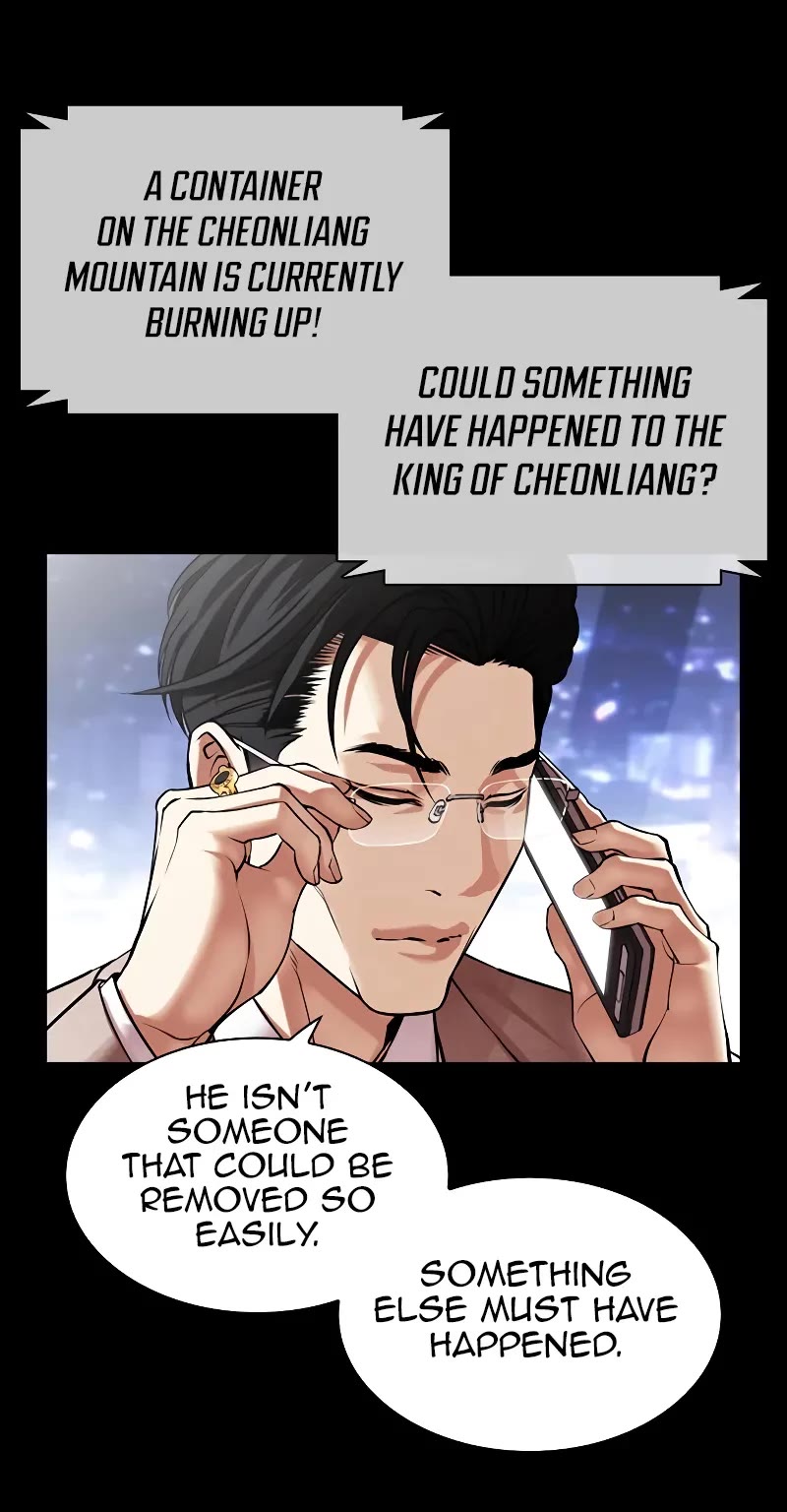 Lookism Chapter 493 page 11 - Chapter 493