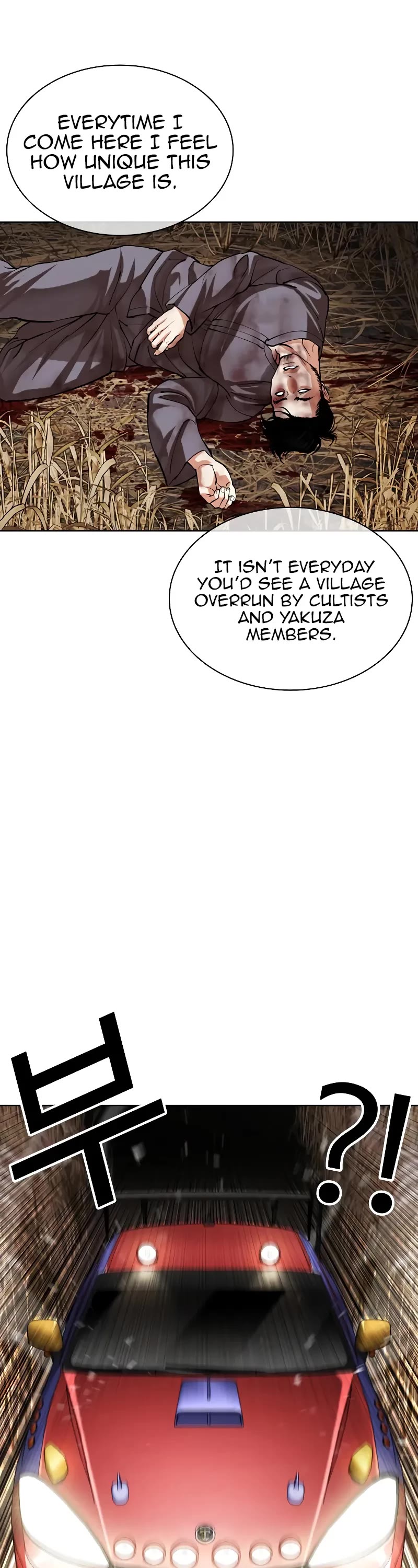 Lookism Chapter 493 page 14 - Chapter 493