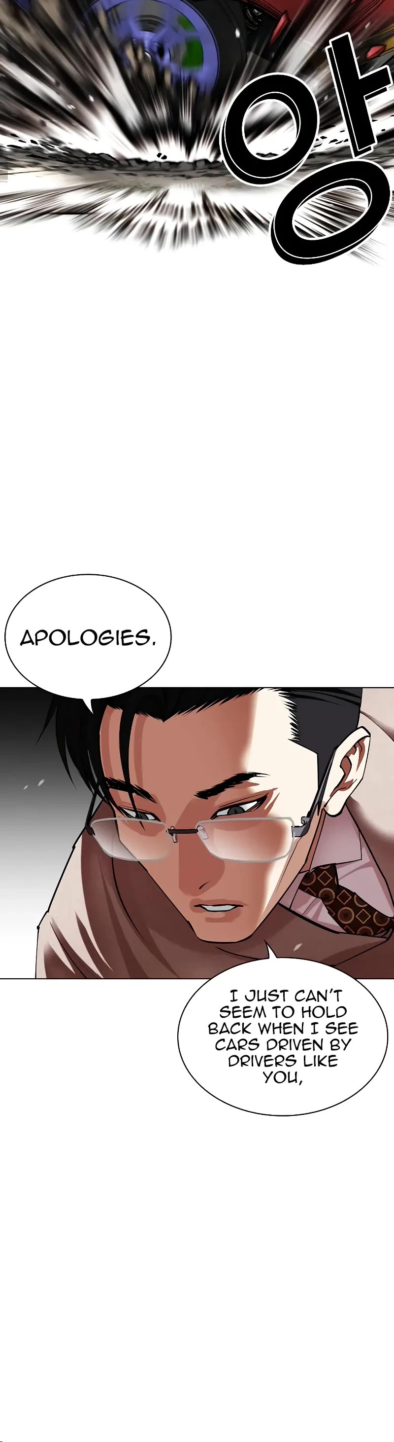 Lookism Chapter 493 page 16 - Chapter 493