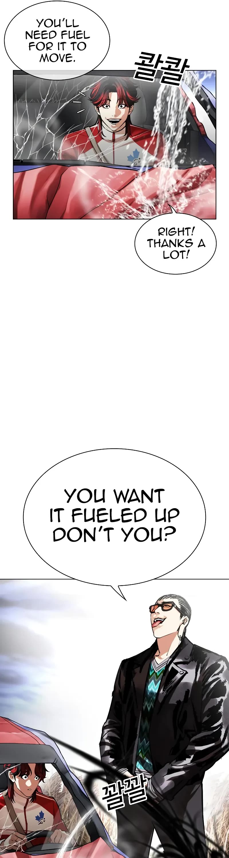 Lookism Chapter 493 page 27 - Chapter 493