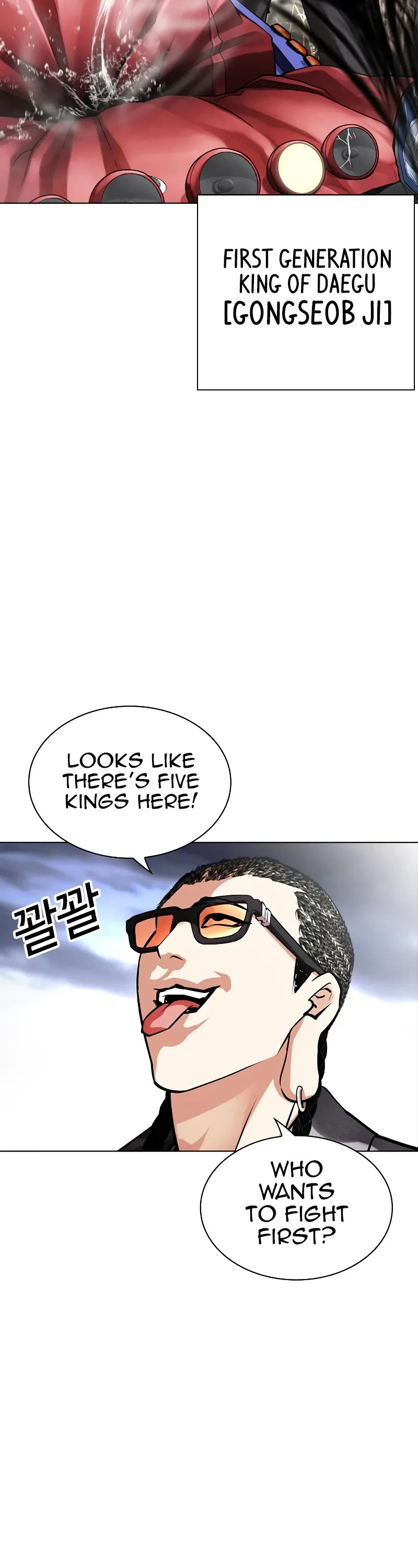 Lookism Chapter 493 page 28 - Chapter 493