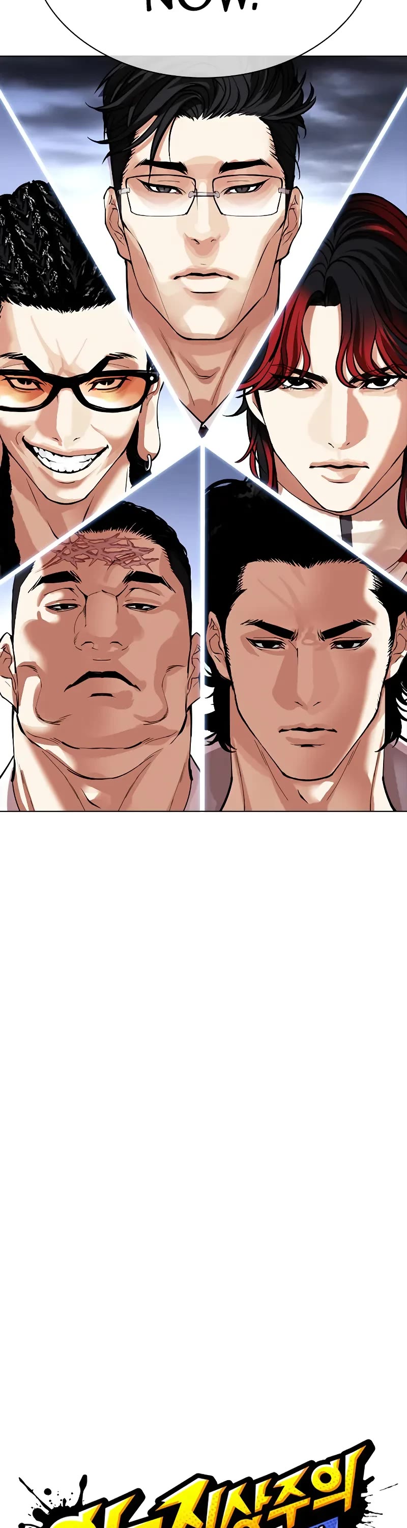 Lookism Chapter 493 page 34 - Chapter 493