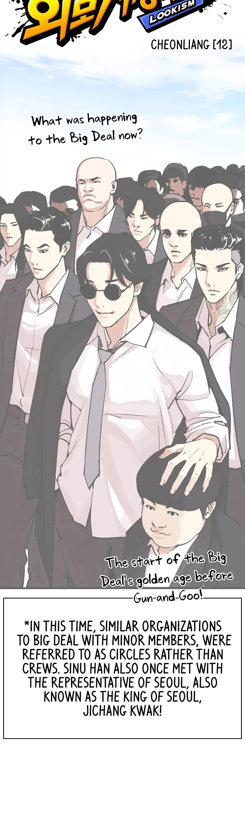 Lookism Chapter 493 page 35 - Chapter 493