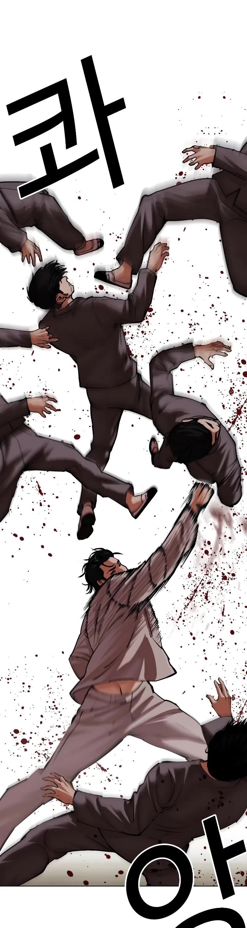 Lookism Chapter 493 page 39 - Chapter 493