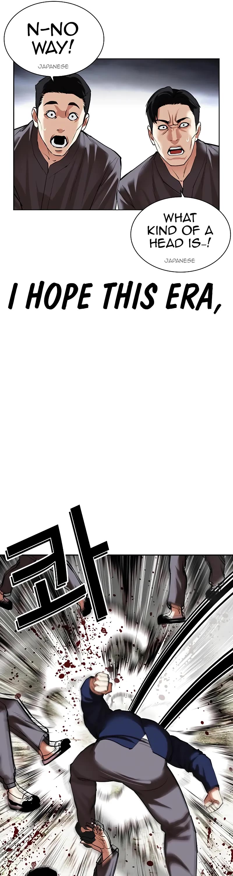 Lookism Chapter 493 page 42 - Chapter 493