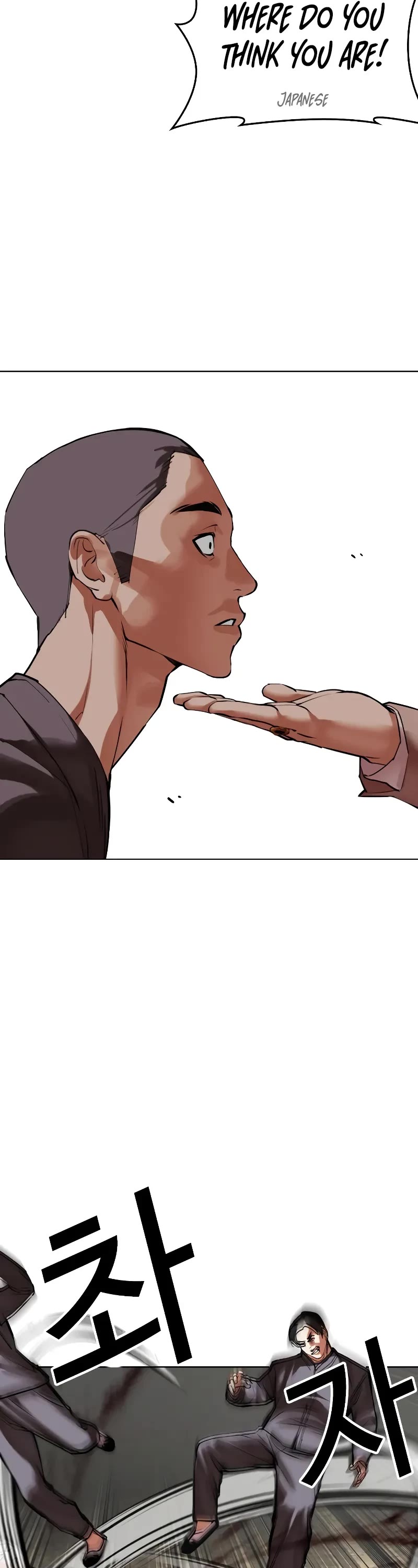 Lookism Chapter 493 page 44 - Chapter 493