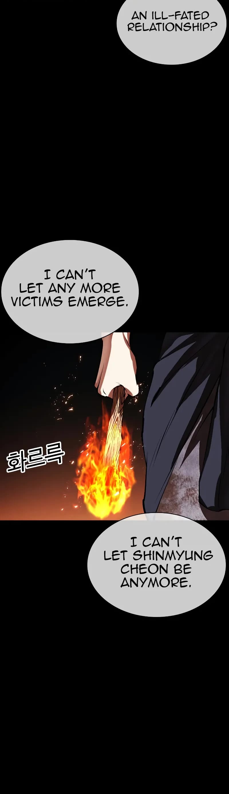 Lookism Chapter 493 page 5 - Chapter 493