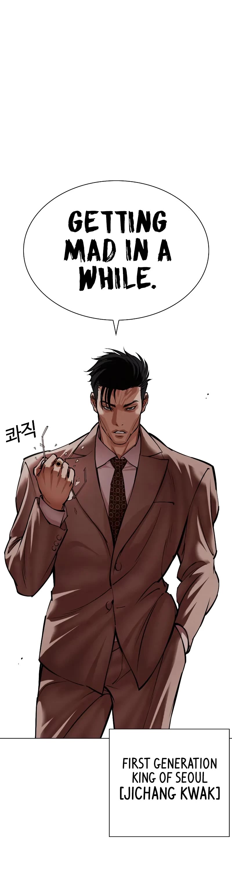 Lookism Chapter 493 page 85 - Chapter 493