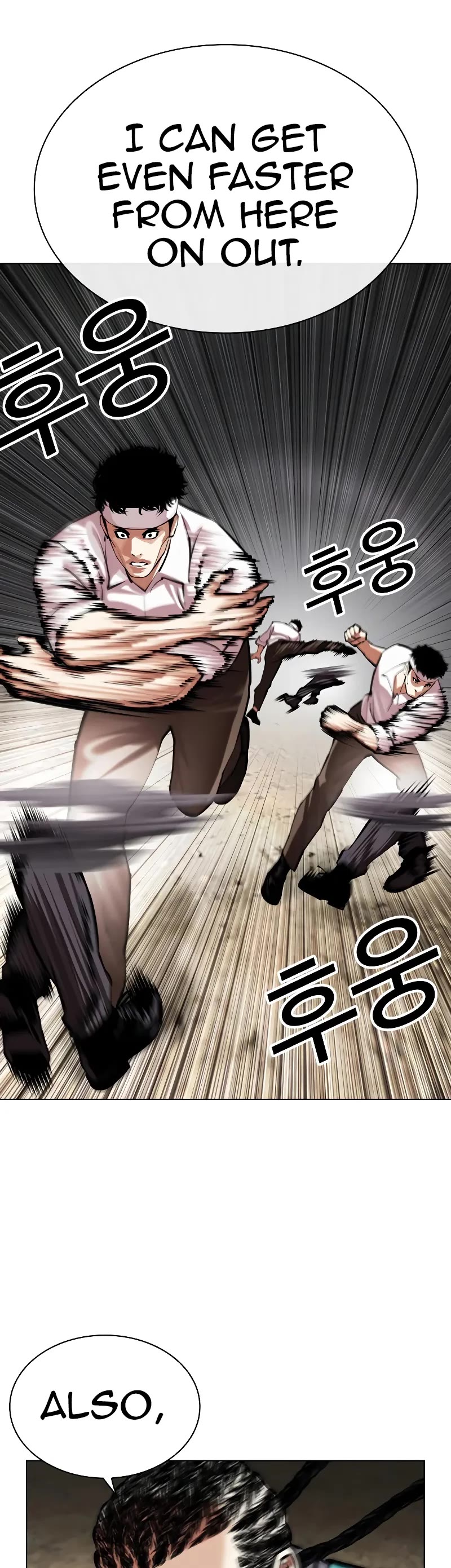 Lookism Chapter 494 page 24 - Chapter 494