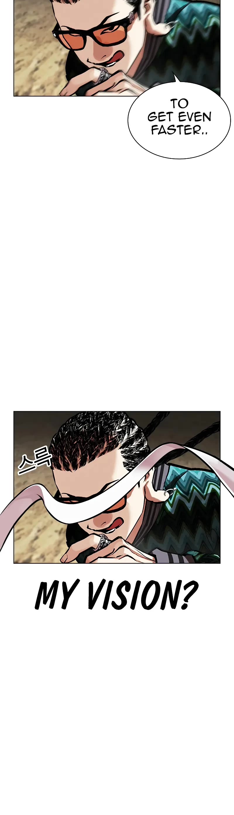 Lookism Chapter 494 page 25 - Chapter 494