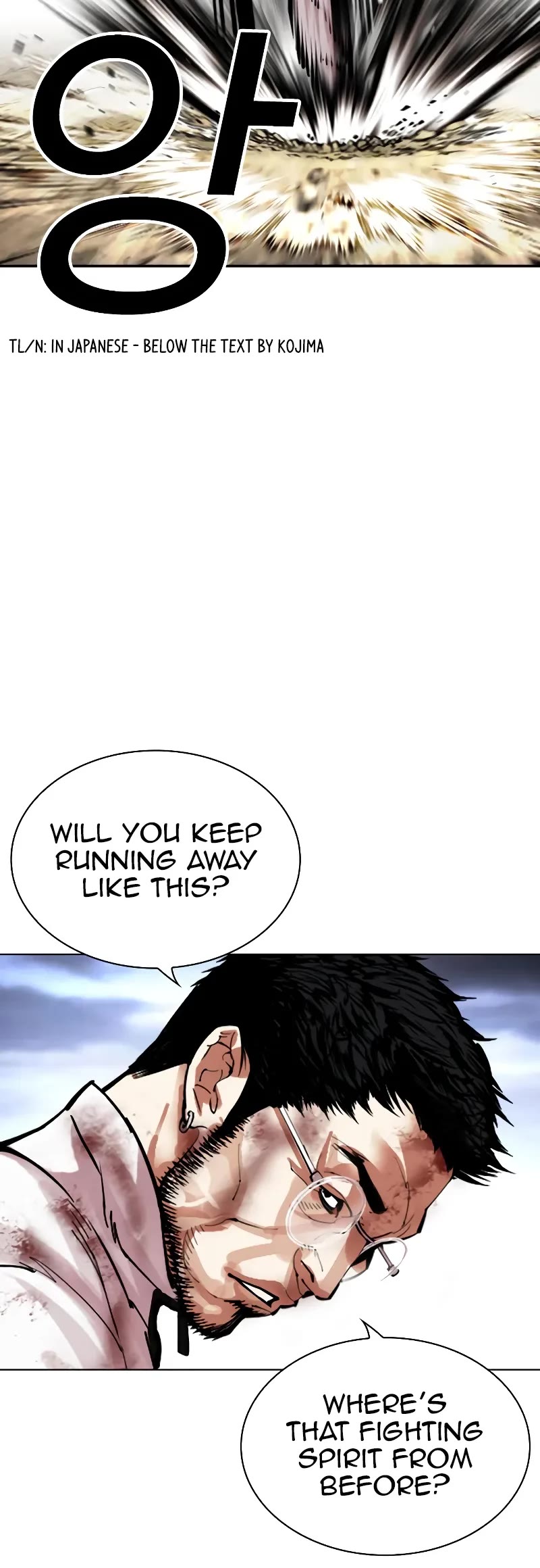 Lookism Chapter 494 page 29 - Chapter 494
