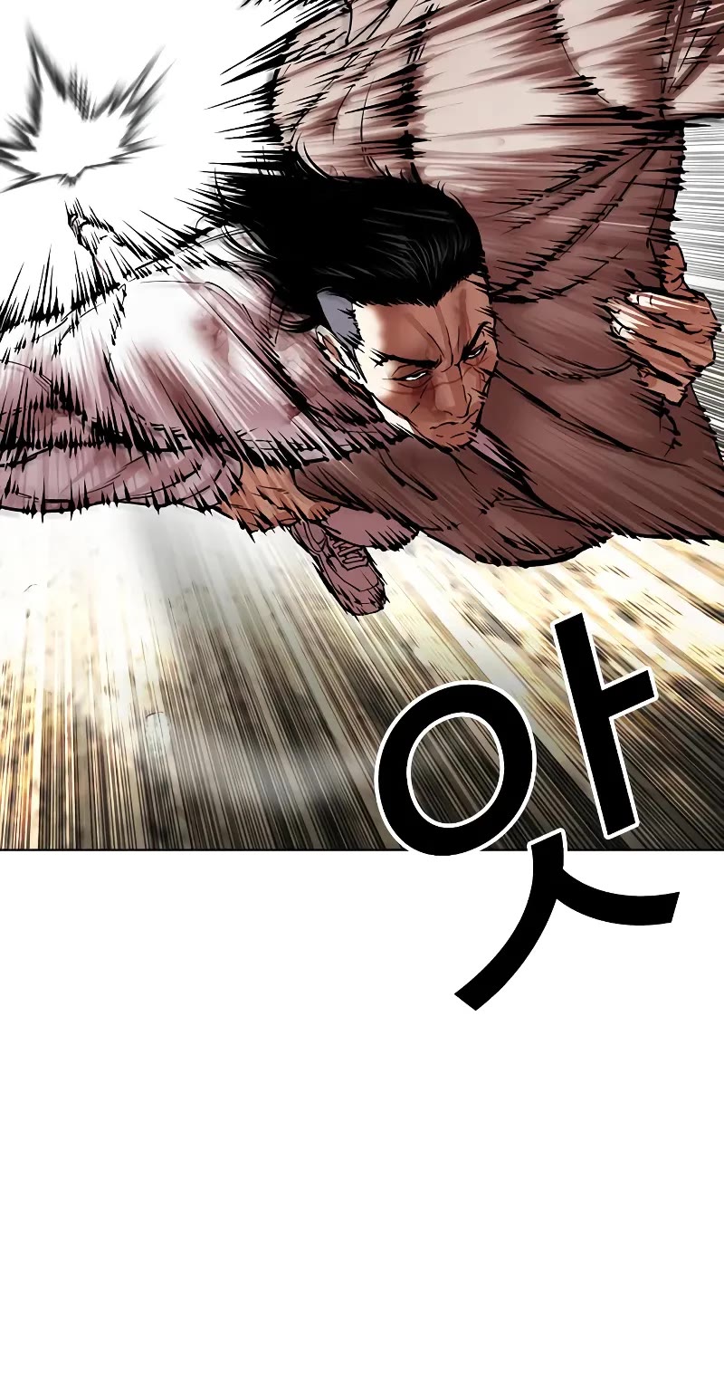 Lookism Chapter 494 page 36 - Chapter 494