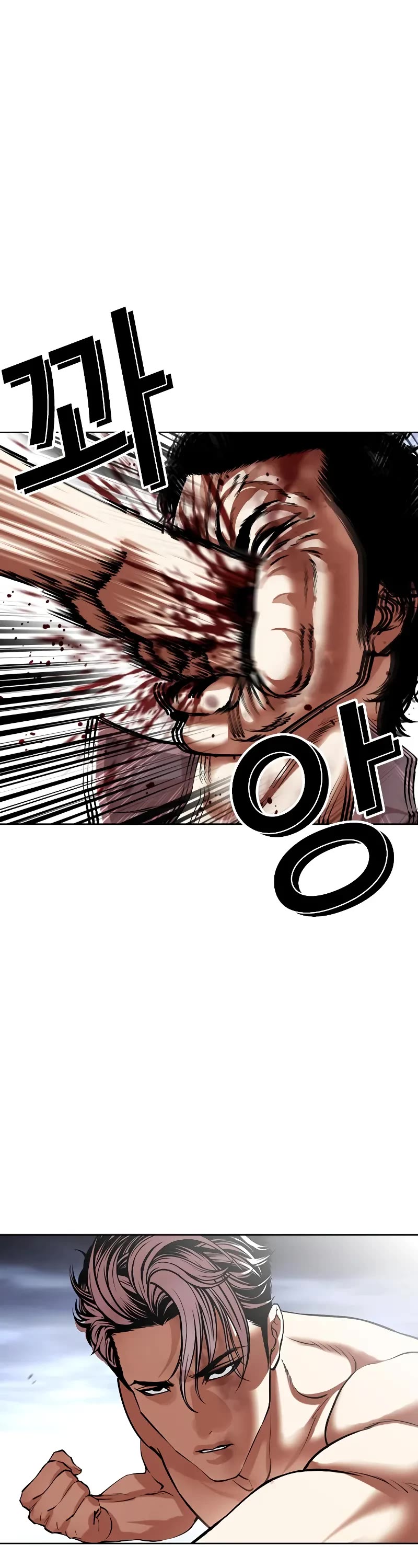 Lookism Chapter 494 page 49 - Chapter 494