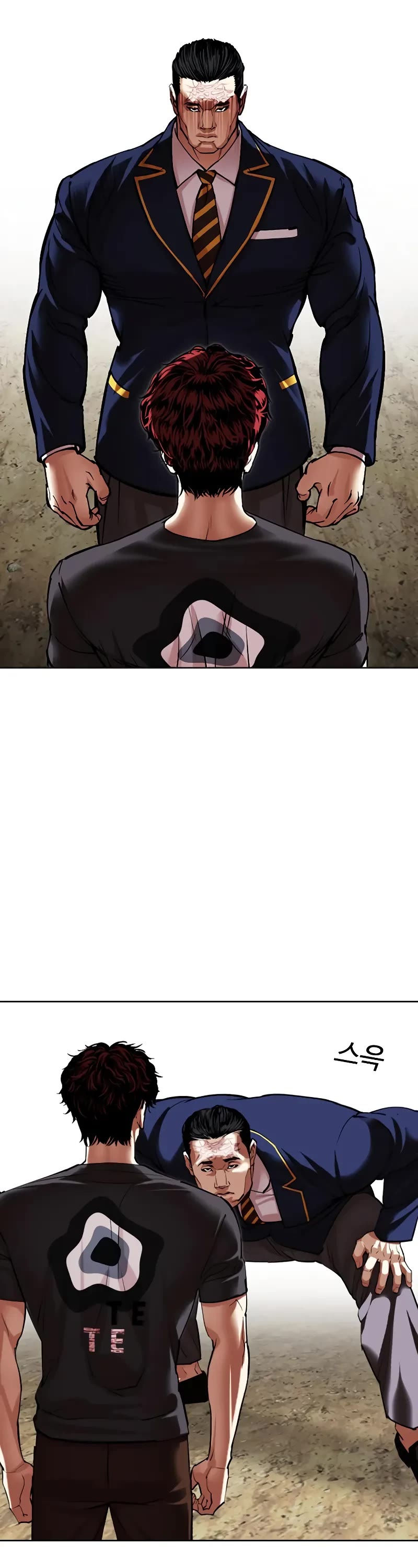 Lookism Chapter 494 page 92 - Chapter 494