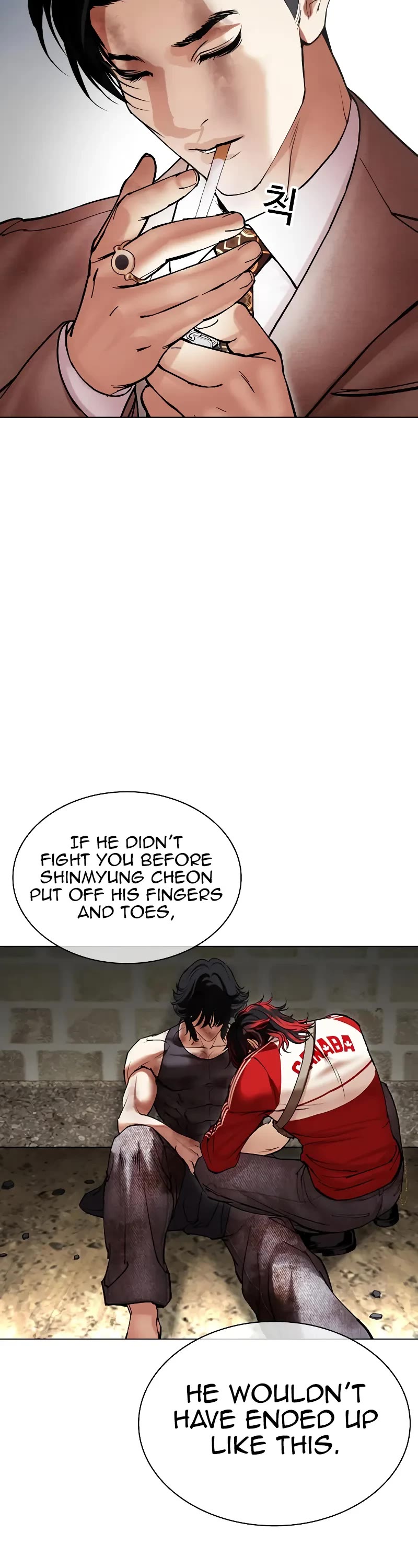 Lookism Chapter 494 page 94 - Chapter 494