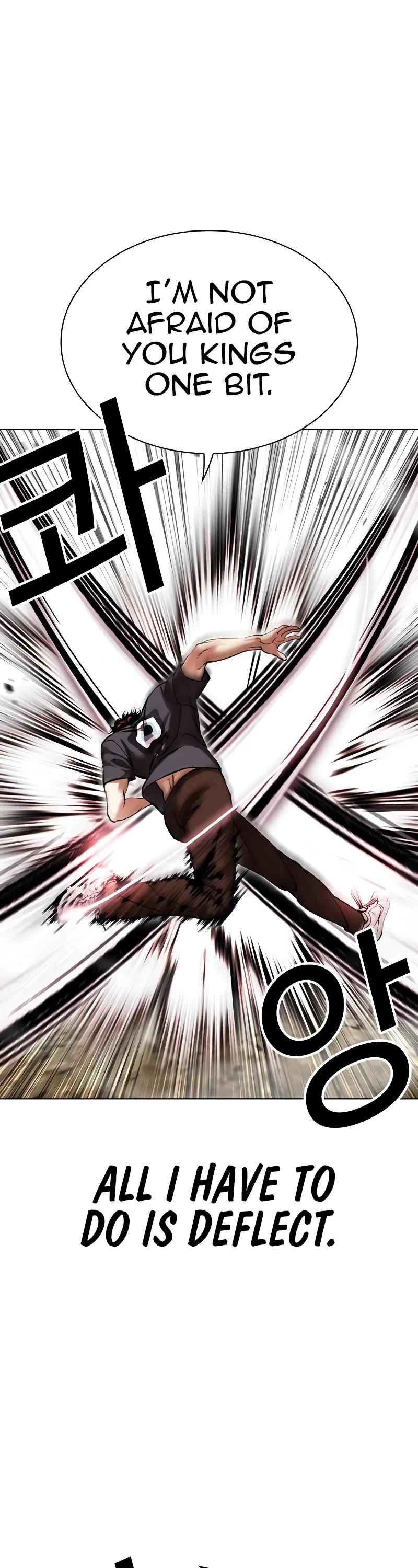 Lookism Chapter 495 page 12 - Chapter 495