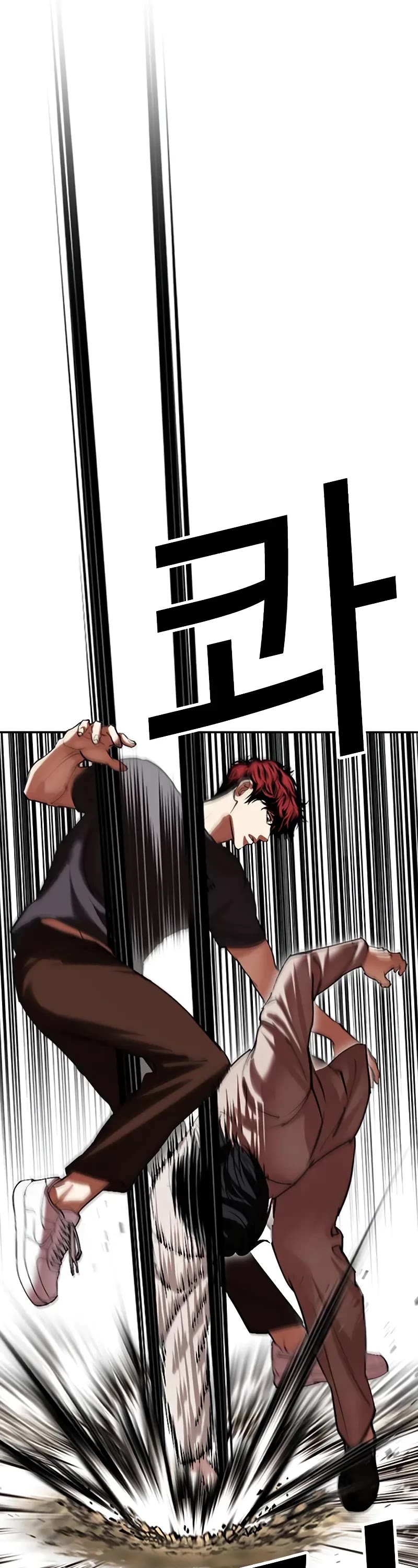 Lookism Chapter 495 page 23 - Chapter 495