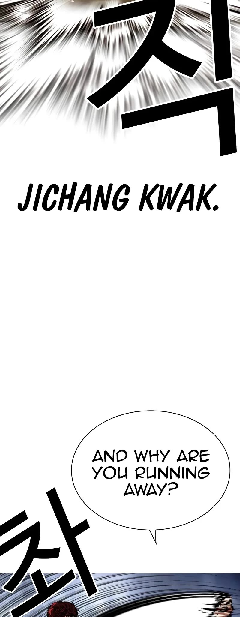 Lookism Chapter 495 page 24 - Chapter 495