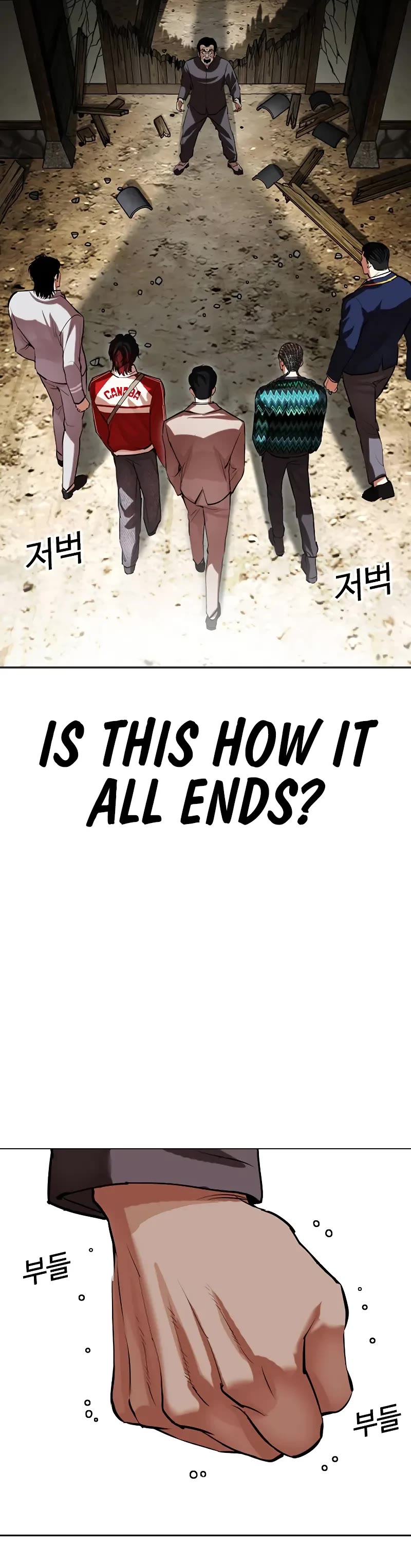 Lookism Chapter 495 page 43 - Chapter 495