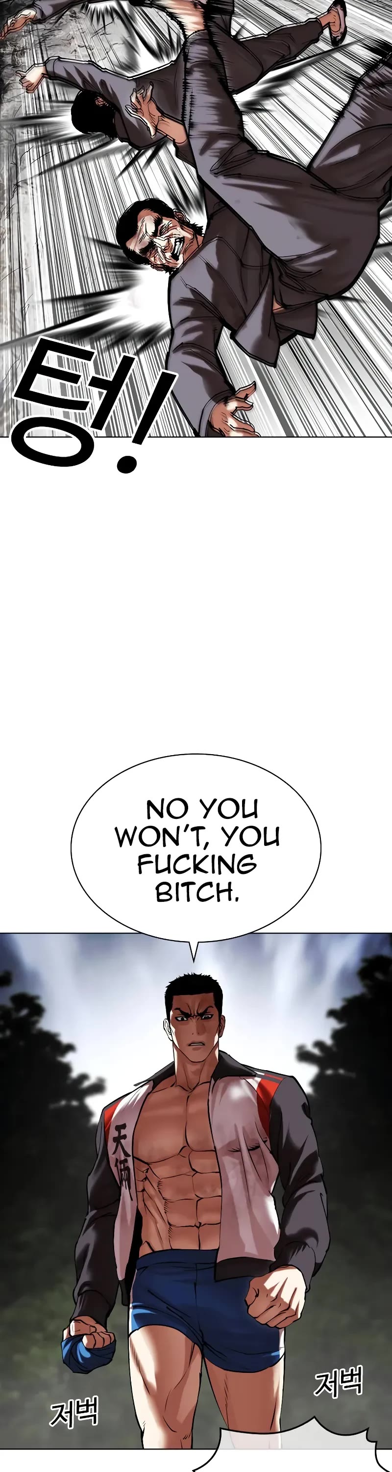 Lookism Chapter 495 page 66 - Chapter 495
