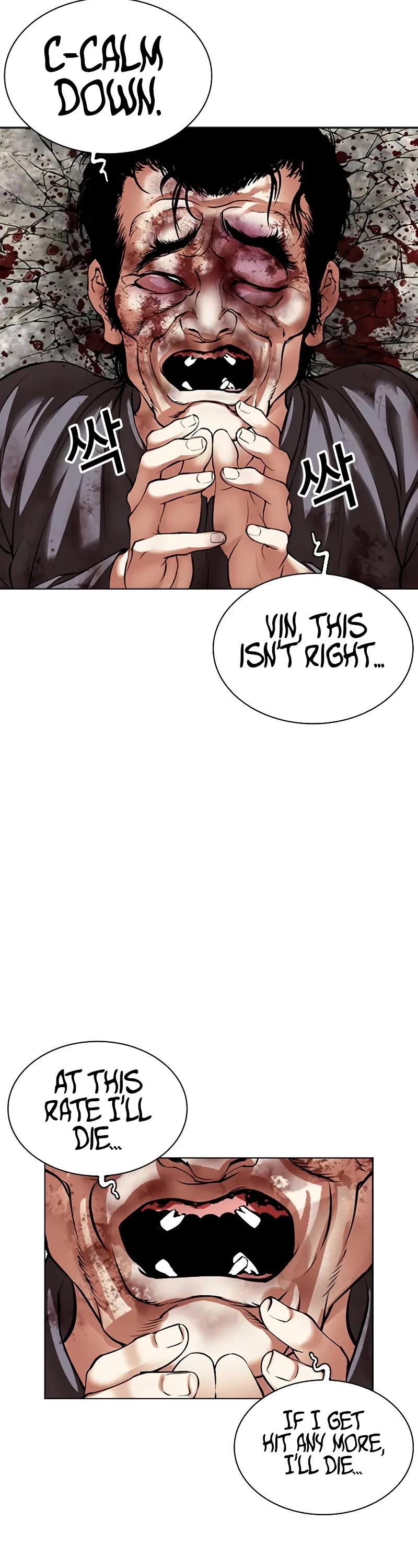 Lookism Chapter 495 page 74 - Chapter 495