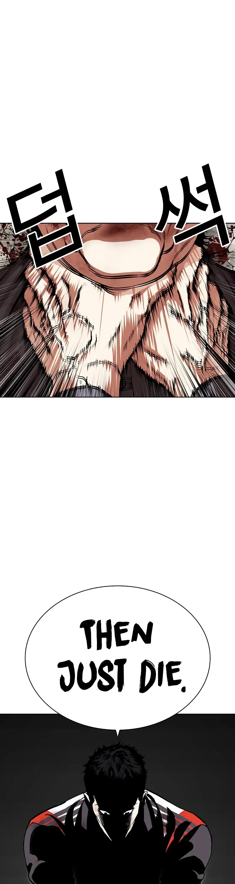 Lookism Chapter 495 page 75 - Chapter 495