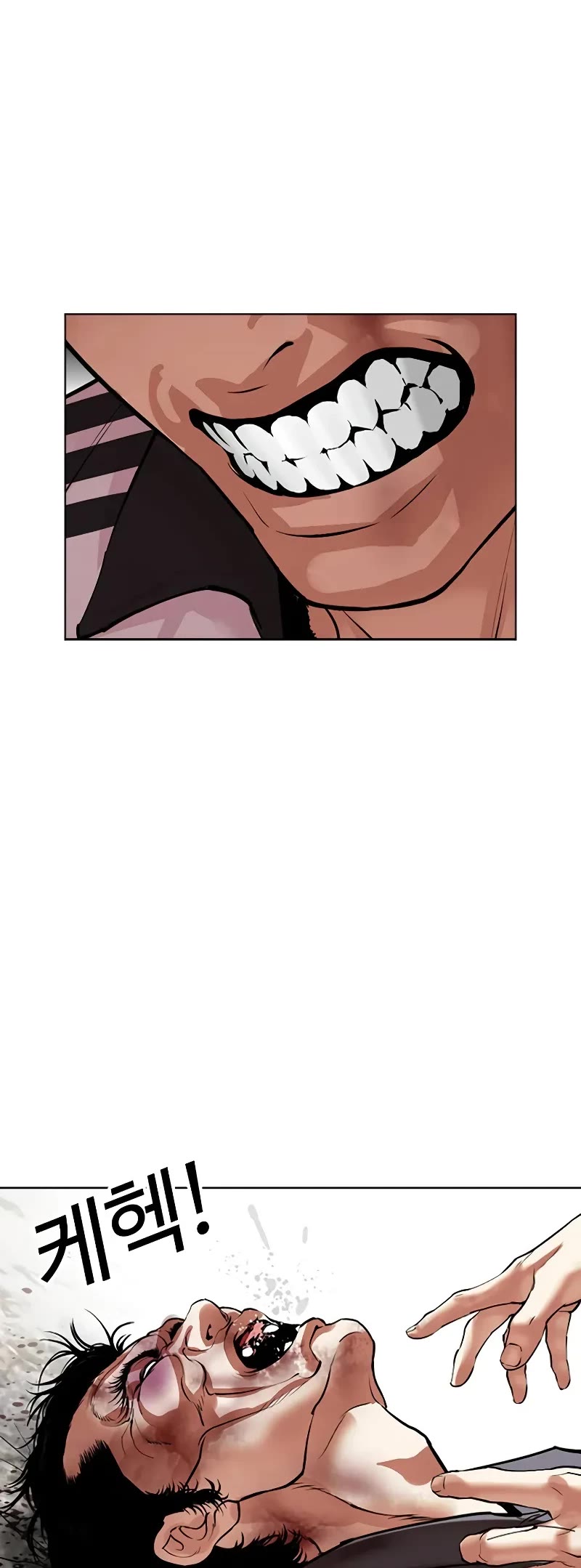 Lookism Chapter 495 page 78 - Chapter 495
