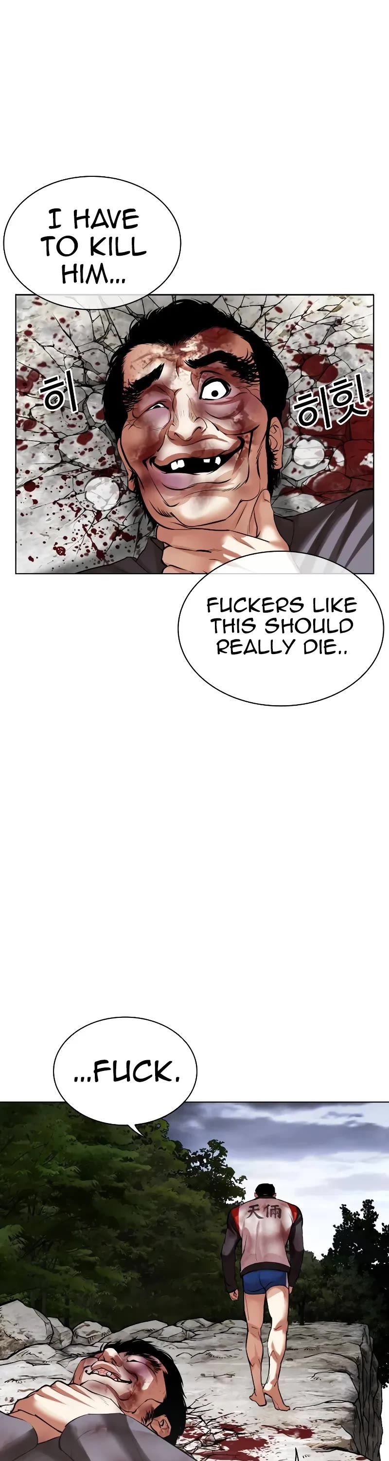 Lookism Chapter 495 page 80 - Chapter 495