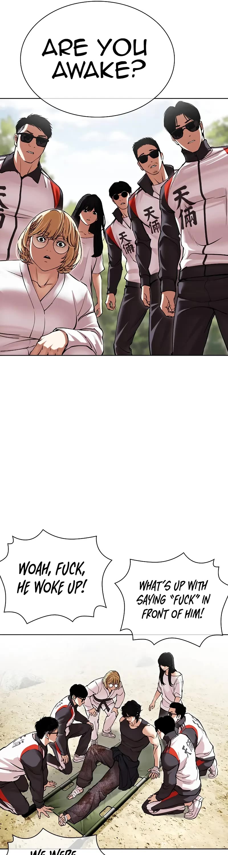 Lookism Chapter 496 page 16 - Chapter 496