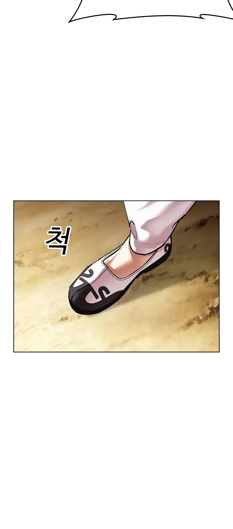 Lookism Chapter 496 page 50 - Chapter 496