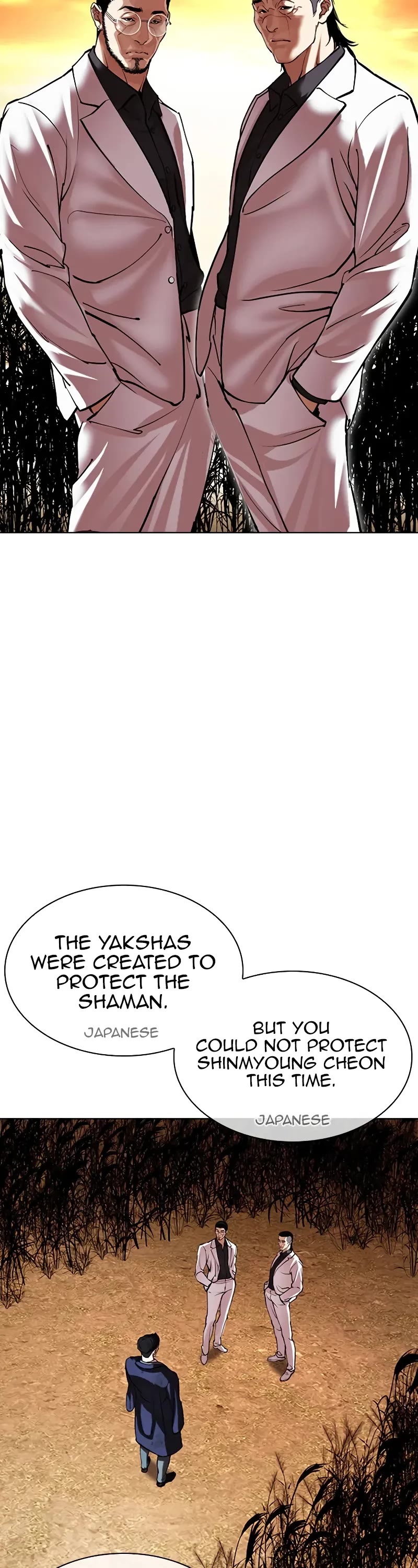 Lookism Chapter 496 page 83 - Chapter 496