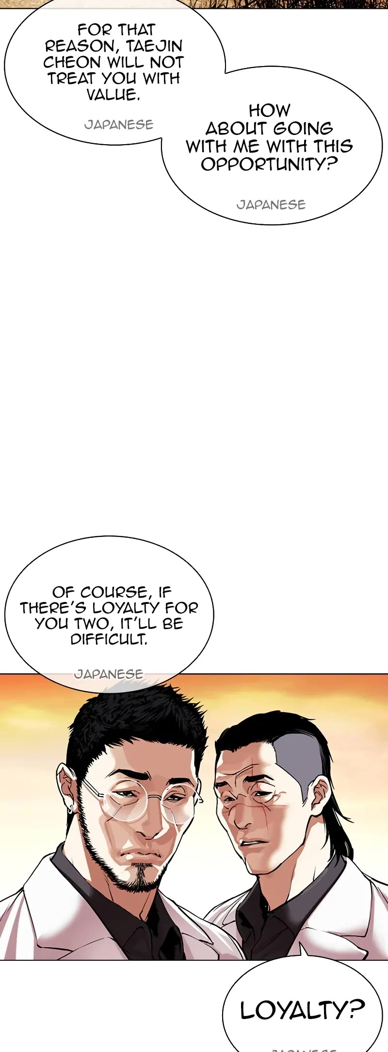Lookism Chapter 496 page 84 - Chapter 496