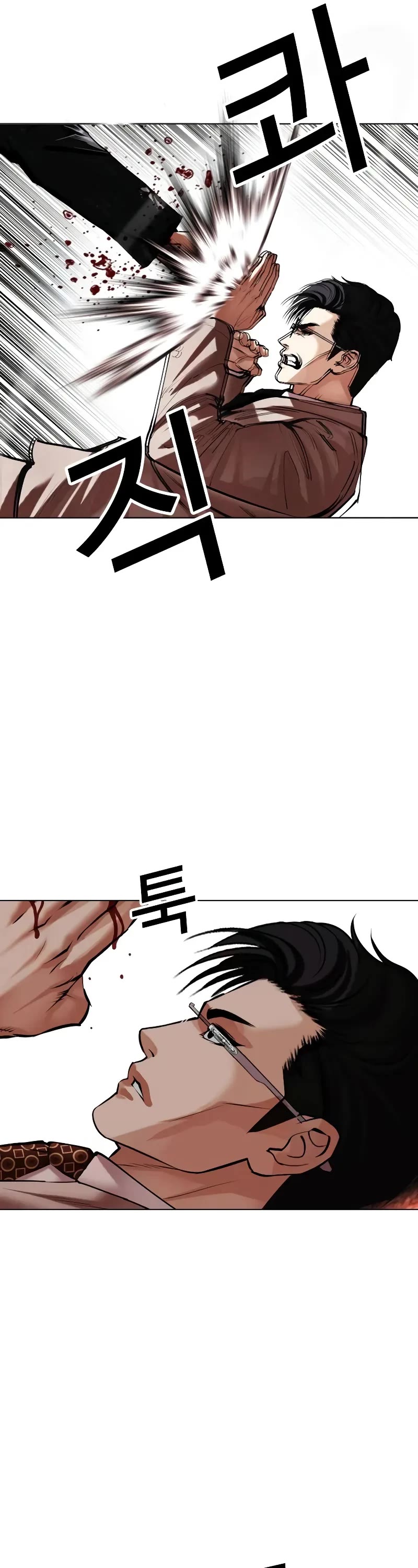 Lookism Chapter 497 page 16 - Chapter 497