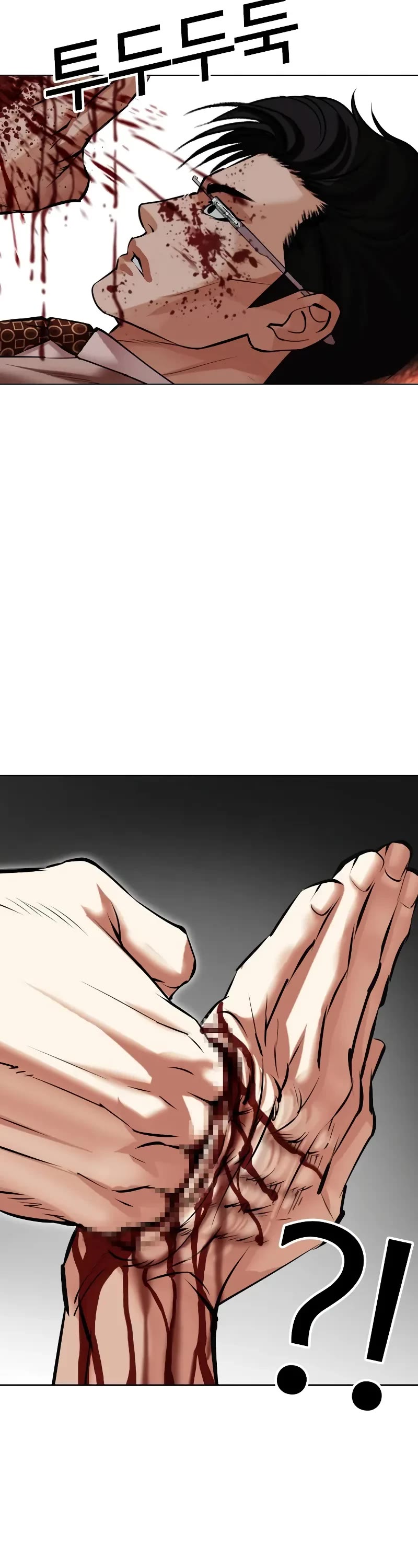 Lookism Chapter 497 page 17 - Chapter 497