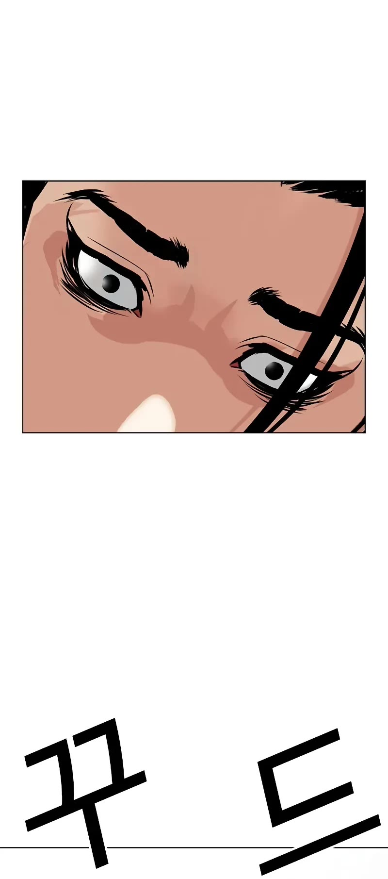 Lookism Chapter 497 page 20 - Chapter 497
