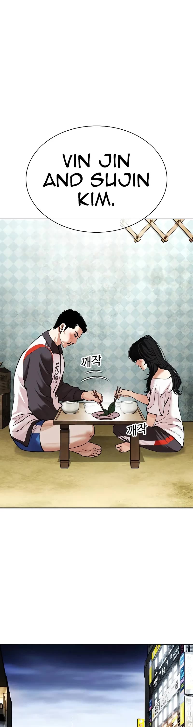 Lookism Chapter 497 page 37 - Chapter 497