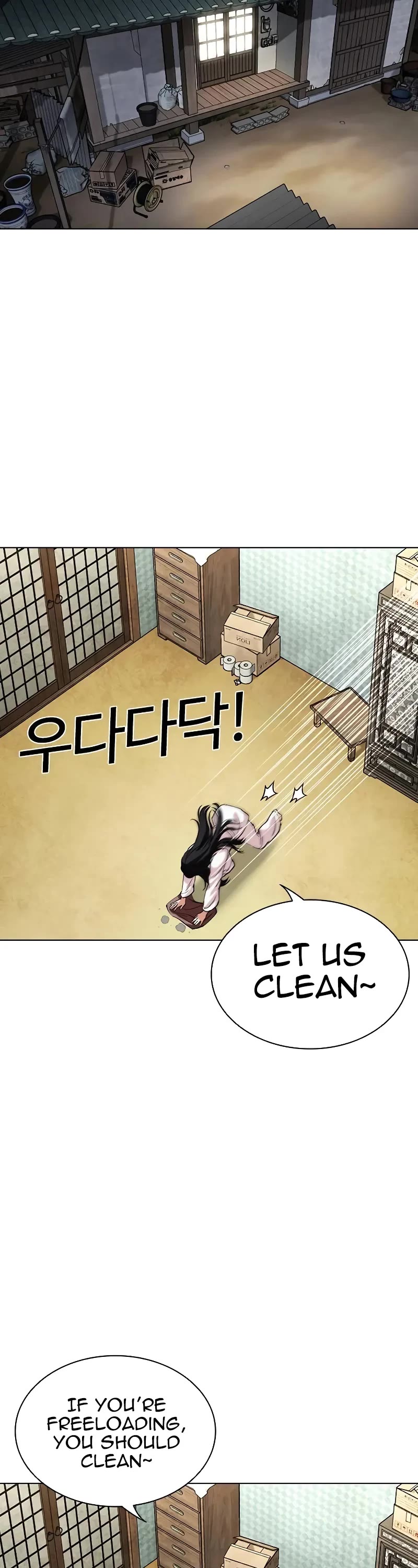 Lookism Chapter 497 page 82 - Chapter 497