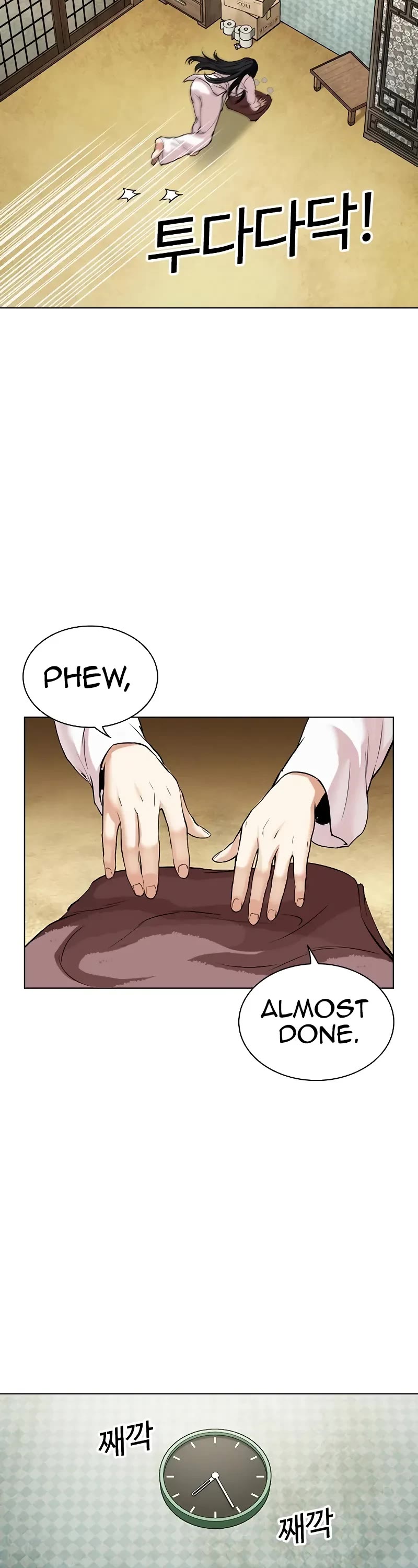 Lookism Chapter 497 page 83 - Chapter 497